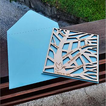 Vabilo/čestitka birma drevo