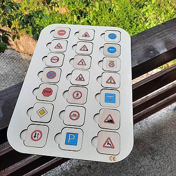 Prometni znaki - vstavljanka